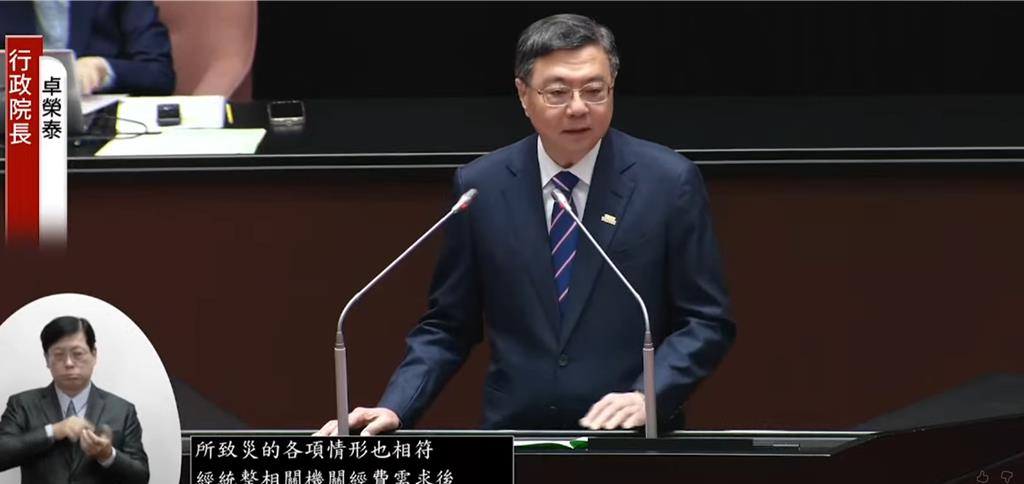 行政院推270億元預算重建馬太鞍溪災區 卓榮泰籲朝野快速通過