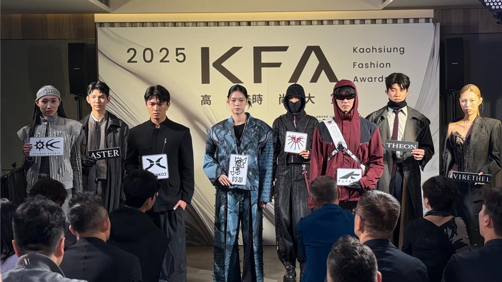 高雄時尚大賞決賽12／20登場 8品牌爭奪135萬總獎金