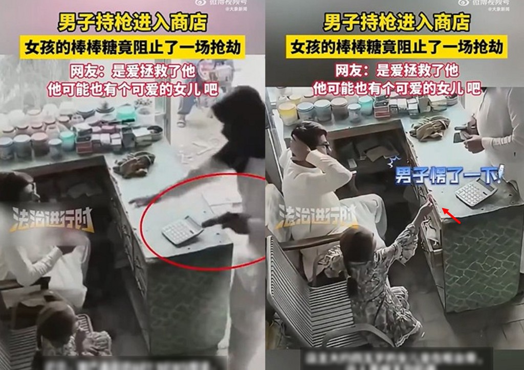 雜貨店搶案！ 5歲女童「棒棒糖暖舉」拯救了2個家庭