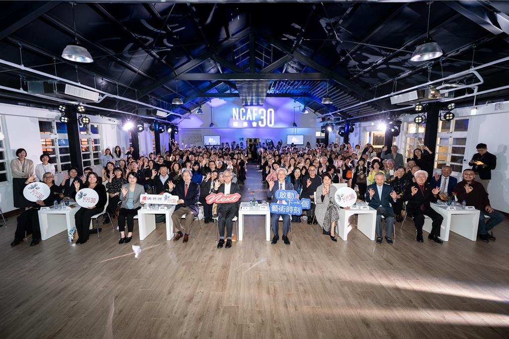 國藝會成立30周年 明年正式進駐空總 啟動下個藝術時刻