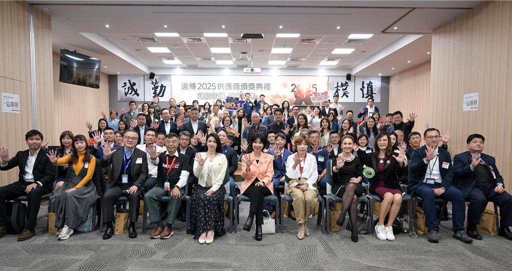 遠傳打造永續供應鏈 年度供應商大會登場