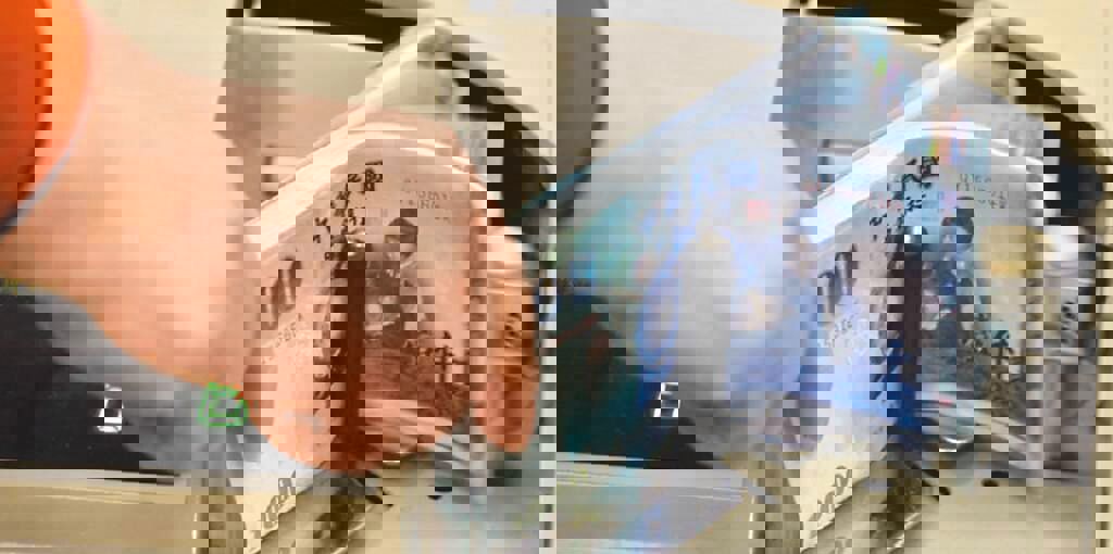 下雨天免跑銀行！普發現金加快領取方法曝 當天就入帳 