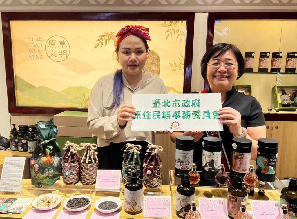 北市原民會扶植原民青年打造永續品牌 「原草文明」正式進駐台北福華飯店