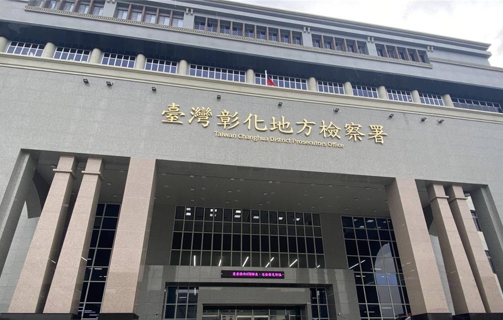 芬普尼超標案！彰檢再約談牧場負責人 複訊後40萬元交保