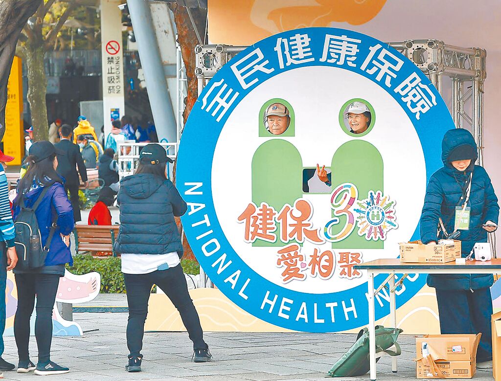 工商社論》來點大的改革─把健保費改為特別扣除額