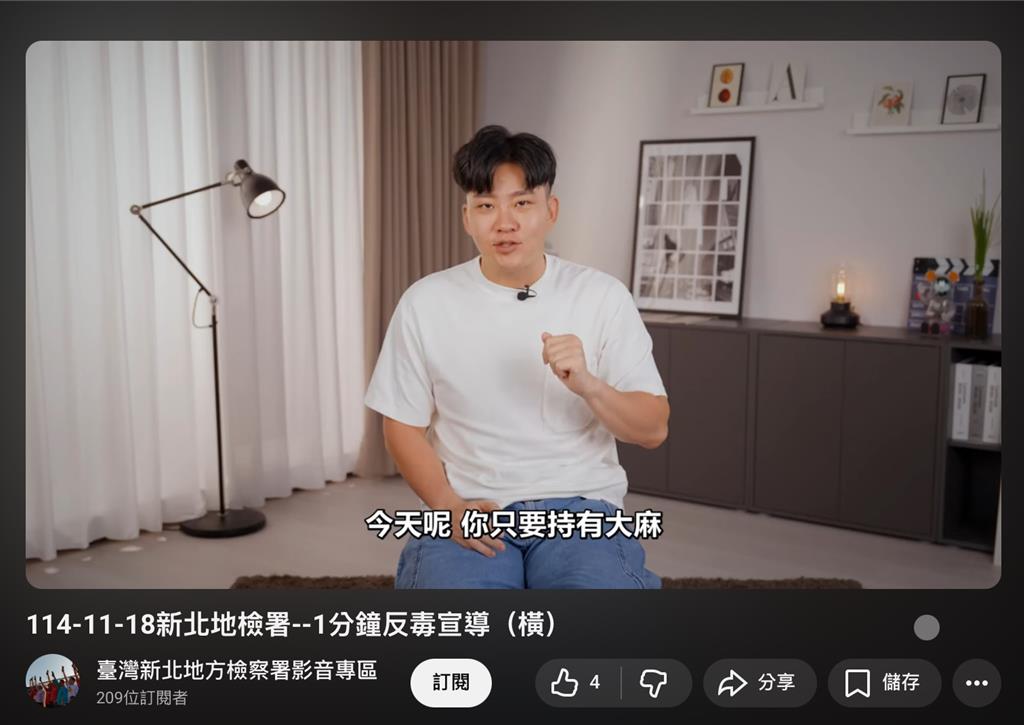 Joeman持有大麻緩起訴 100小時義務勞務宣導成品曝光