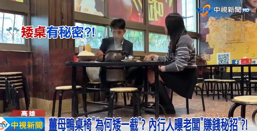 薑母鴨店都用矮桌椅 業者揭原因:不是拚翻桌率