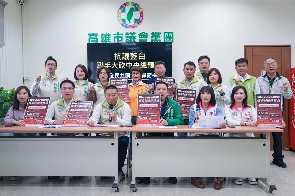 財劃法二修惹議 高市議會藍綠黨團隔空互槓