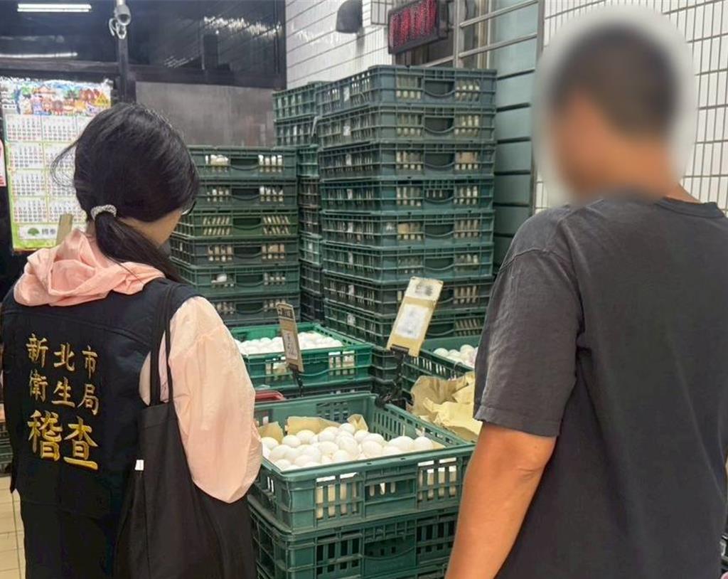 新莊淪陷！50籃毒雞蛋流入市面 議員促公布下游名單