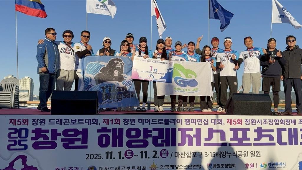 台灣之光!冬山鄉公所龍舟隊南韓摘金奪銅 海上划出最強力量