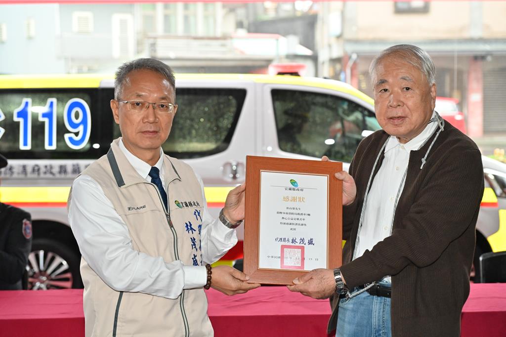 跨海暖舉!日人捐救護車謝台灣 救命之恩延續宜蘭