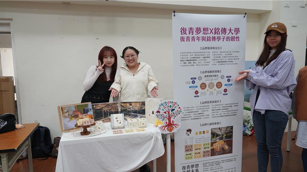 桃園復興區「青年行動計畫」挺創業 累積逾50提案