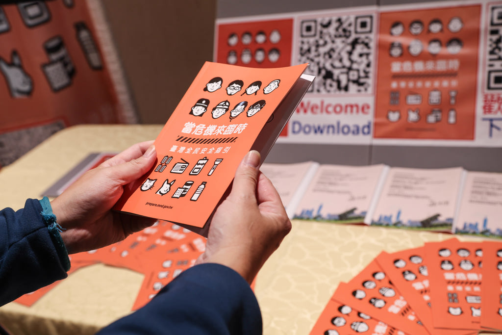 用二備金逾4千萬普發「全民安全指引」 粉專轟賴政府:不拚經濟忙撒幣