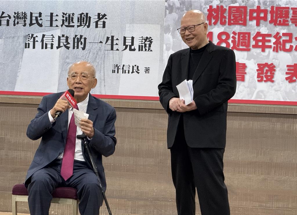 許信良：台灣需要大聯合政府