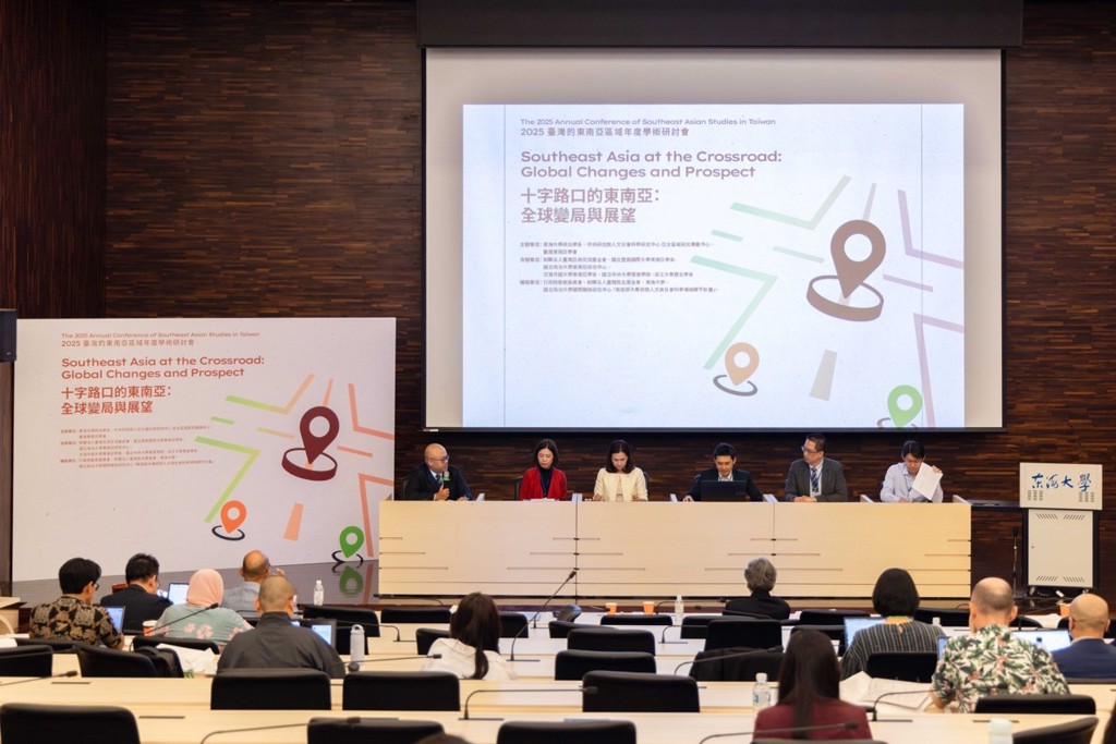 五大洲學者齊聚東海政治系 四場重量級年會引爆全球關注