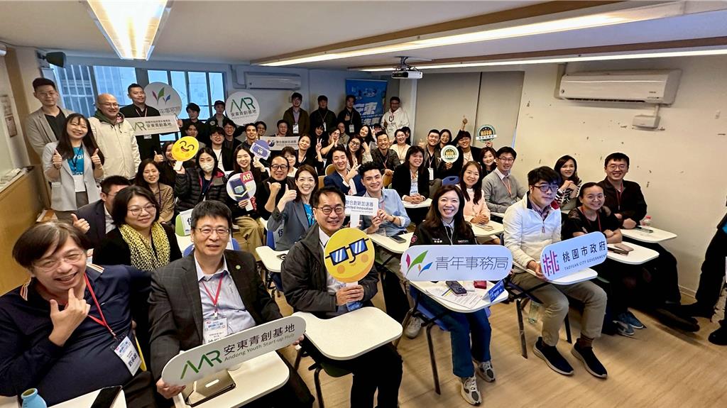 韓國慶北大學參訪桃園青創基地 體驗XR科技、探尋合作新契機