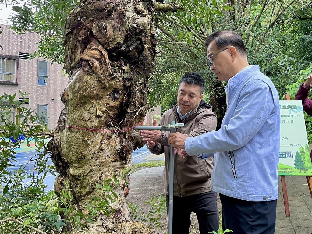 台北47所學校完成碳盤查 規畫4年碳中和行動