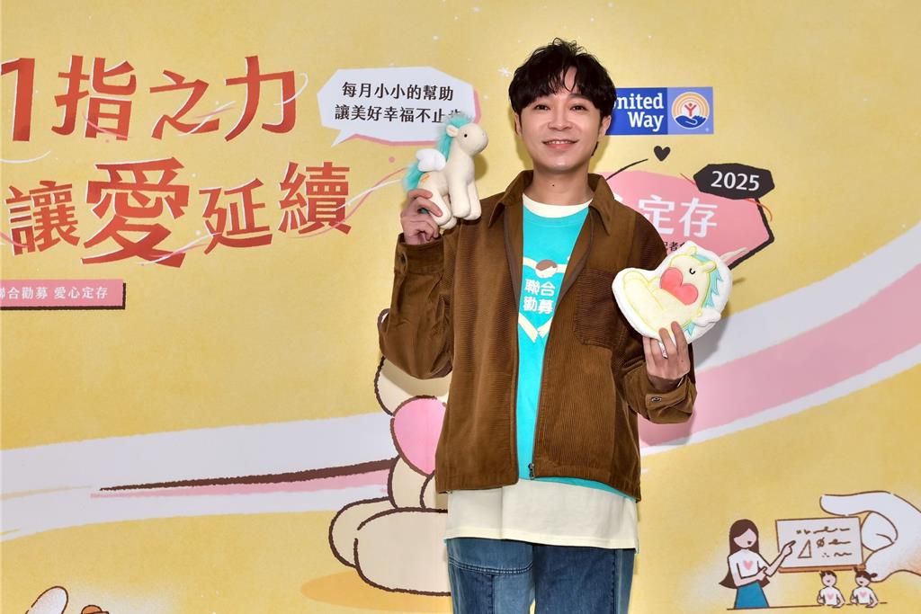 吳青峰連續兩年擔任愛心大使 談到明年最新計劃鬆口了