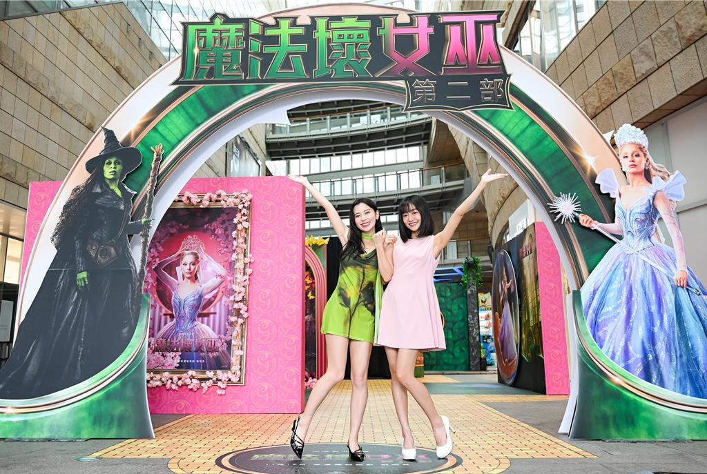 《魔法壞女巫》超美打卡景點！美麗華期間限定浪漫登場