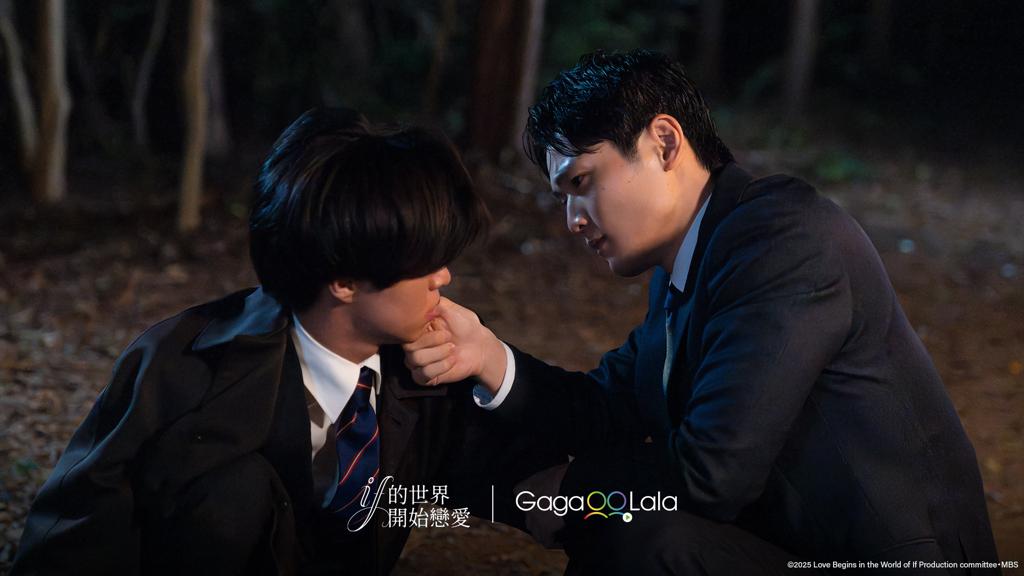 成人職場系BL劇!《if的世界開始戀愛》反差萌太甜蜜