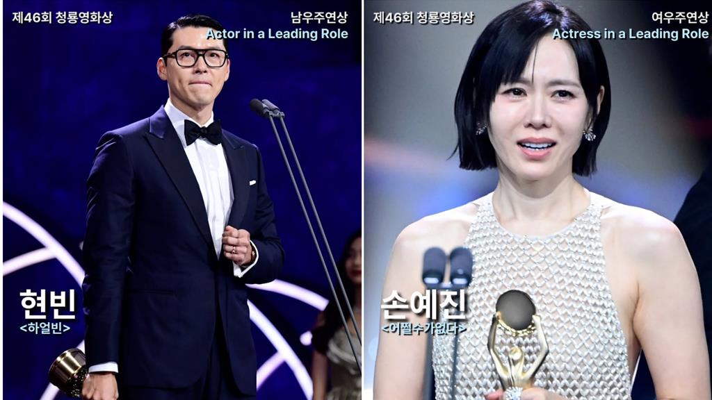 《徵人啟弒》青龍最大贏家!玄彬孫藝珍一口氣抱4獎回家創紀錄