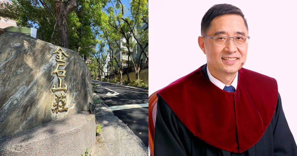 名流社區遭控強占民地　金石山莊一審慘賠6百萬