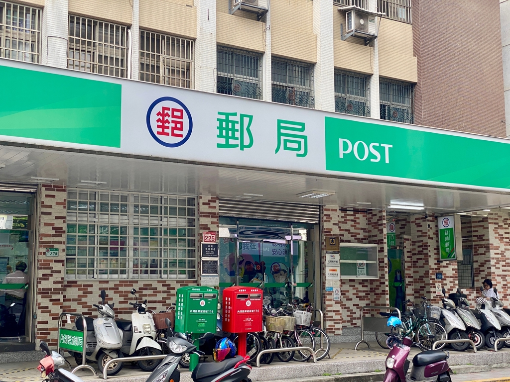 郵局重要服務將走入歷史 明年1月起停辦