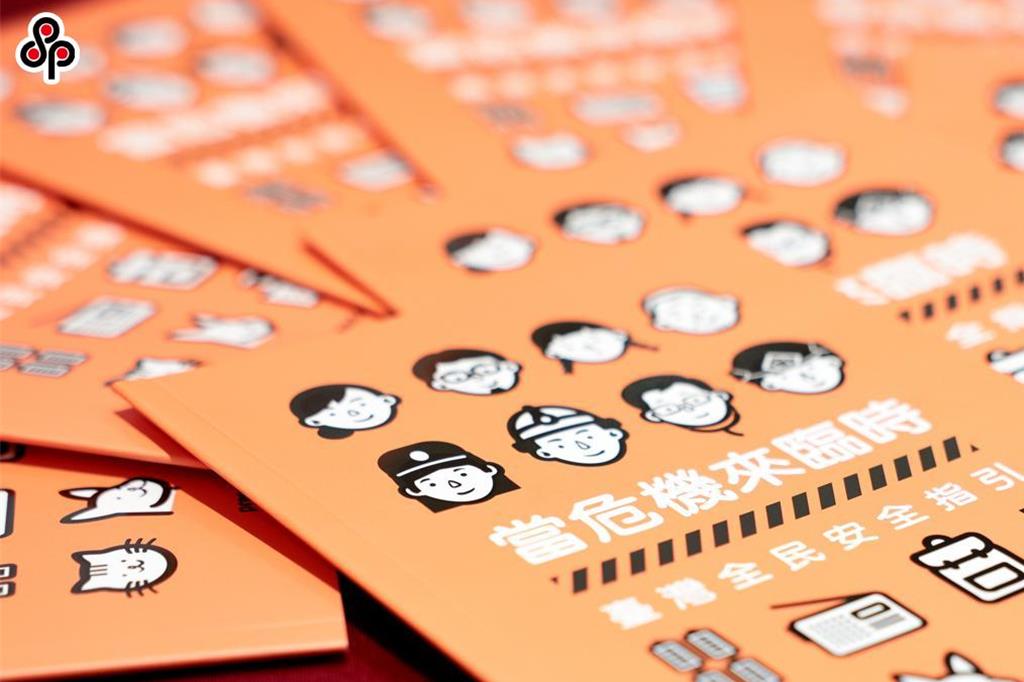 內政部協調地方民政系統 明年1/5前完成安全指引家戶普發