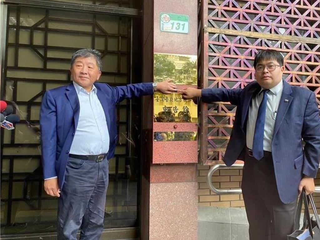 吳子嘉控陳時中「靠疫苗A一億美元」遭判賠200萬 最高法院廢棄發回