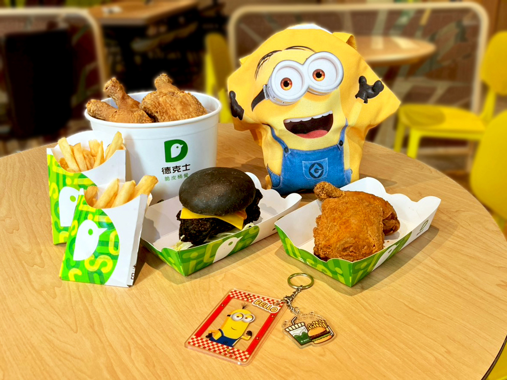 德克士挺味全龍感恩祭 智能調飲成亮點 限定飲品提前首發