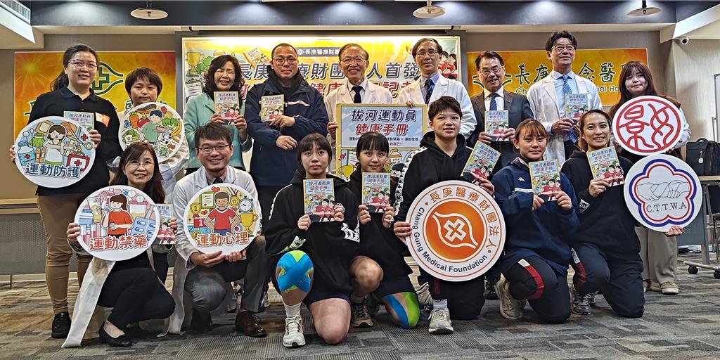 景美女中拔河隊六連霸 長庚首推健康手冊護選手