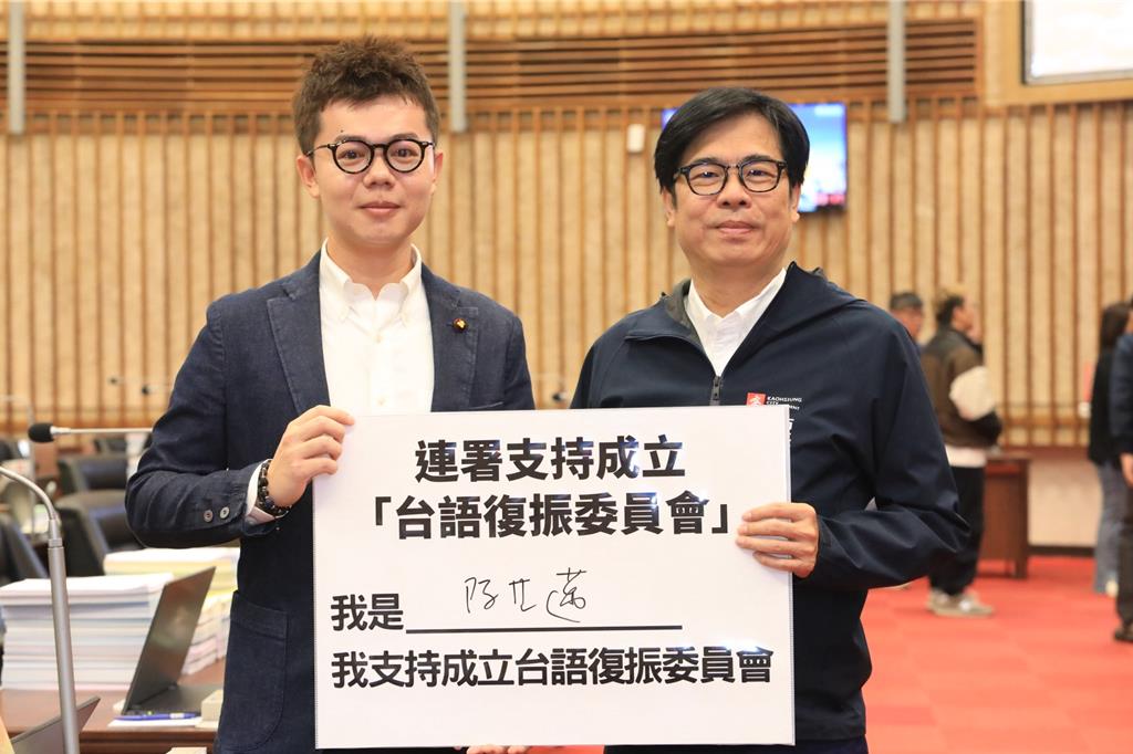 陳其邁挺中央成立台語專責單位 酸韓國瑜「母語在家學」是歧視