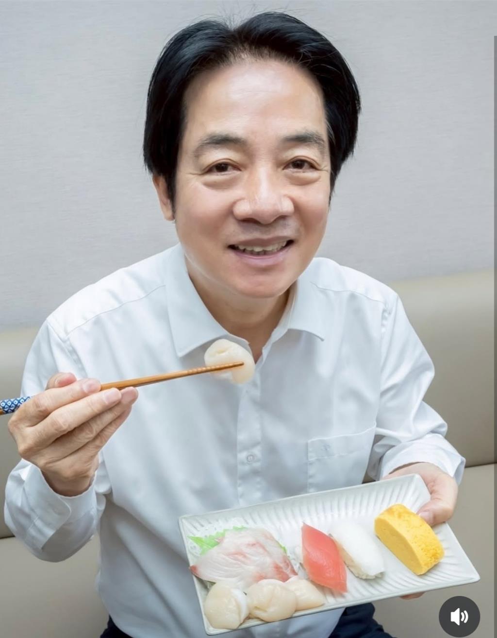 陸抵制日水產品 賴清德PO啖鹿兒島鰤魚 北海道帆立貝午餐照