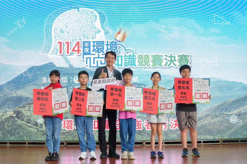 搶攻淨零轉型！苗栗學童全國環境競賽奪亞軍