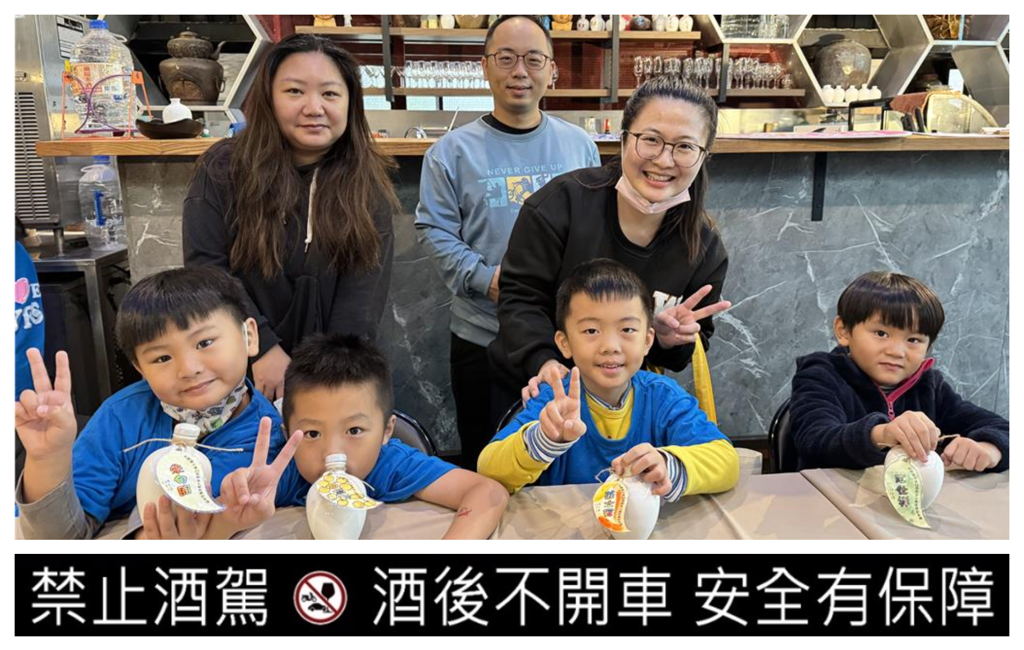 宜蘭大隱國小「封米酒迎新」小一生童語：阿公爸爸才能喝