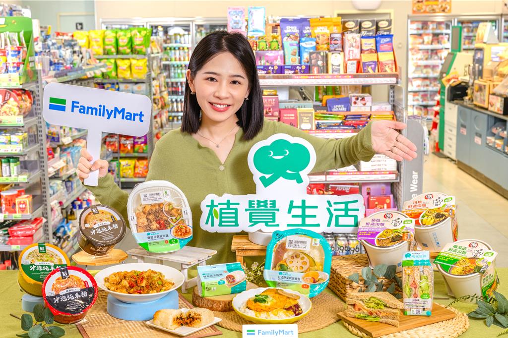 迎世界無肉日！超商日韓系蔬食新上架 米其林餐盒百元有找