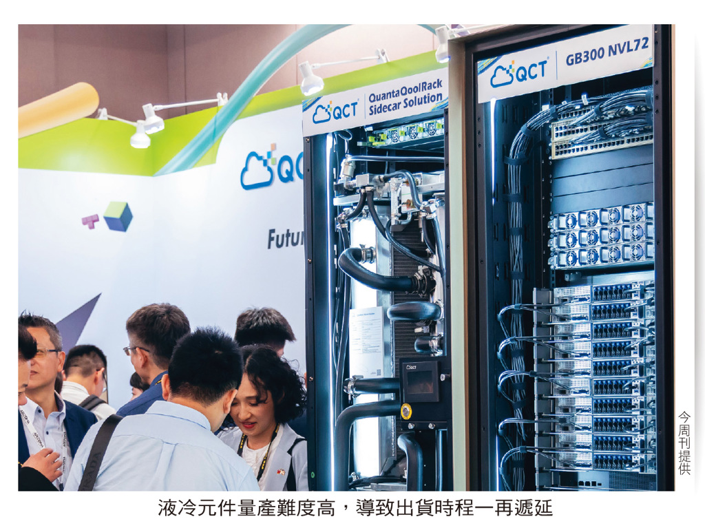 AI伺服器「水冷2猛將」來了!內行揭秘已卡位出貨 明年業績衝了