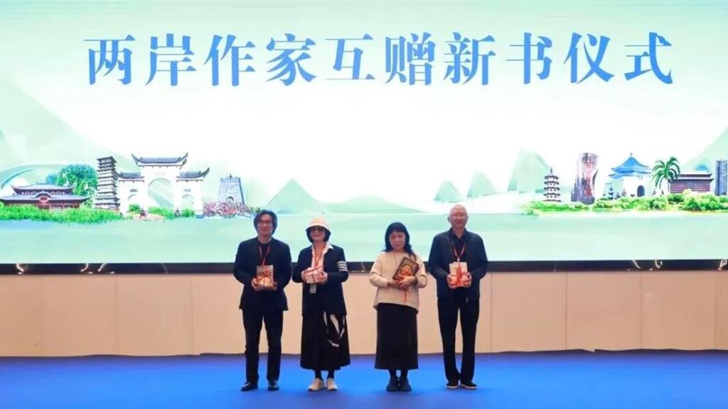 第三屆浙台文學周在衢州 開化共敘兩岸情緣