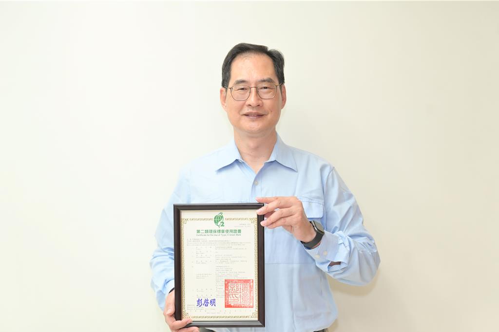 搶攻綠色供應鏈 中鋼無鉻鋼材獲環保標章認證