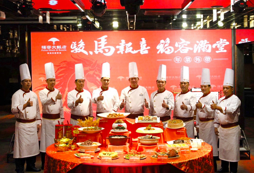 福容大飯店超值年菜外帶開賣  攜手正官庄推「福容御品蔘雞湯」伴手禮