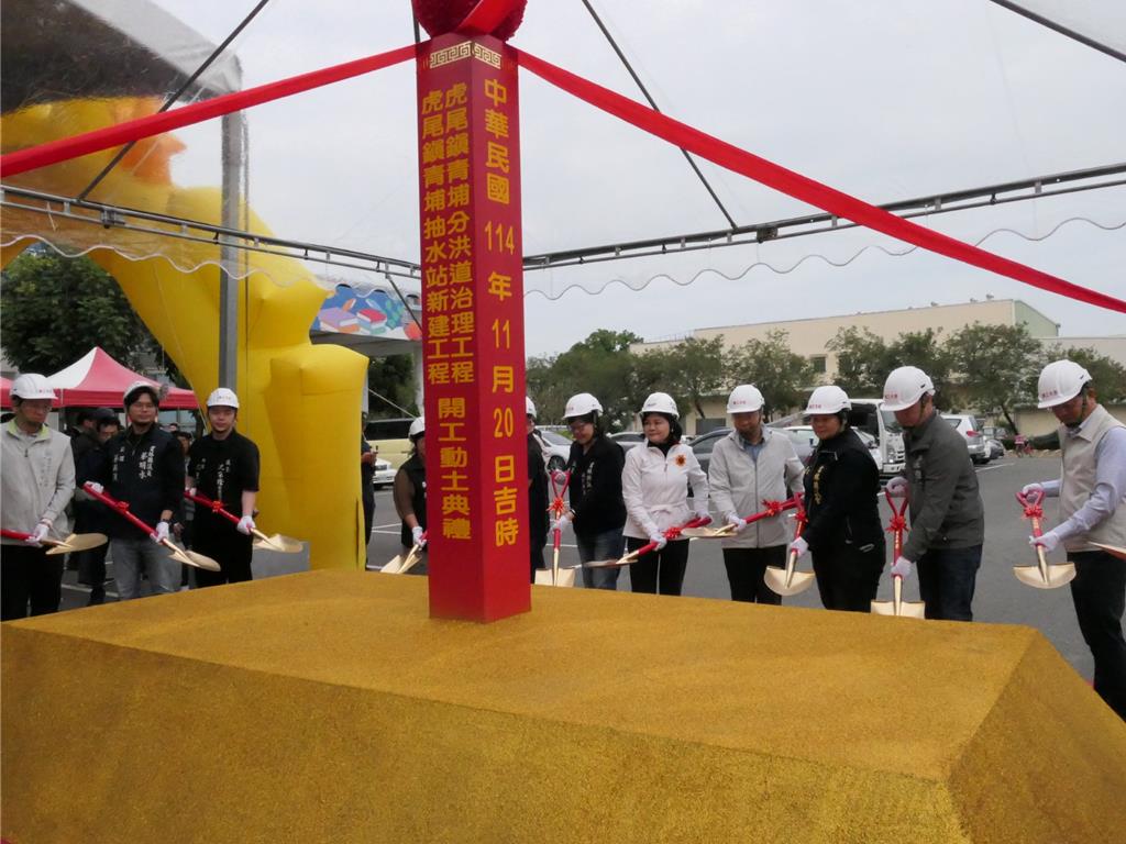 虎尾潮關鍵動工！9億治水工程啟動 市區告別淹水危機