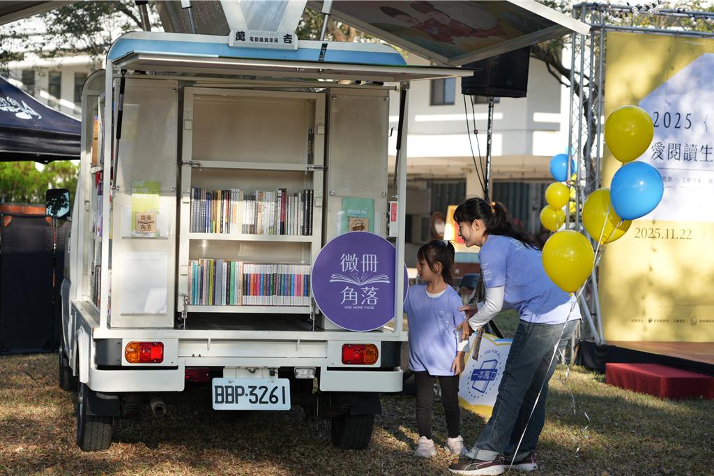 雲林首屆閱讀路跑22日登場！跑出屬於你的閱讀風景