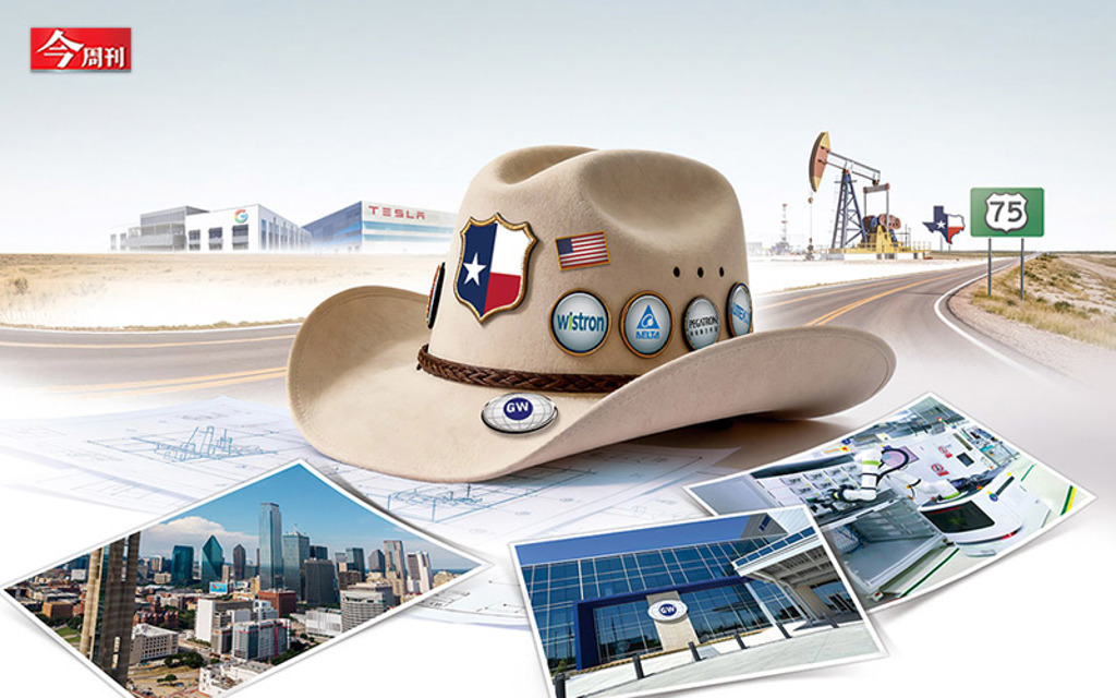 解鎖AI新台鏈!電子五哥、環球晶砸3千億赴美 竟然只花半年?