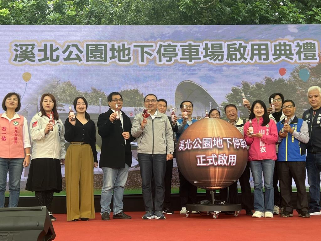 板橋溪北公園地下停車場啟用 免費停車1個月