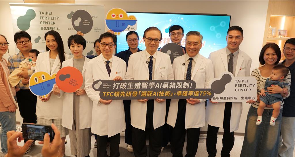 打破黑箱!AI選胚胎準確率75% 降低母嬰風險