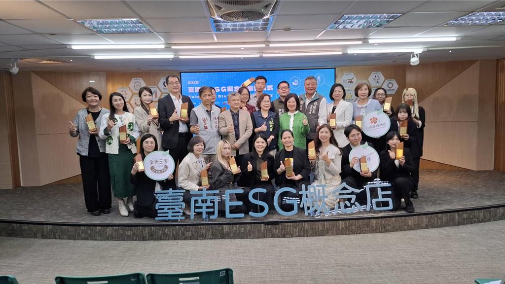 碳盤查壓力直逼中小企業 台南3年輔導53家小店達成ESG認證
