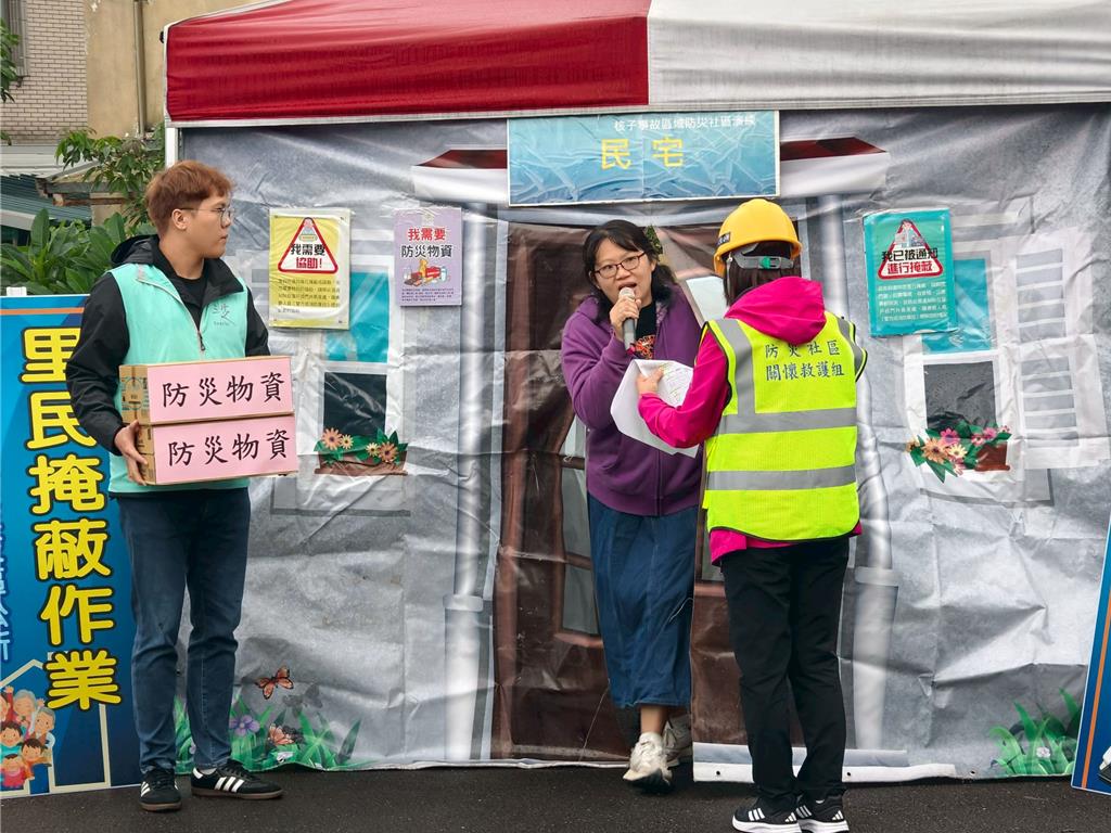 三芝核安演練登場！模擬地震引發核災、4里居民實地應變
