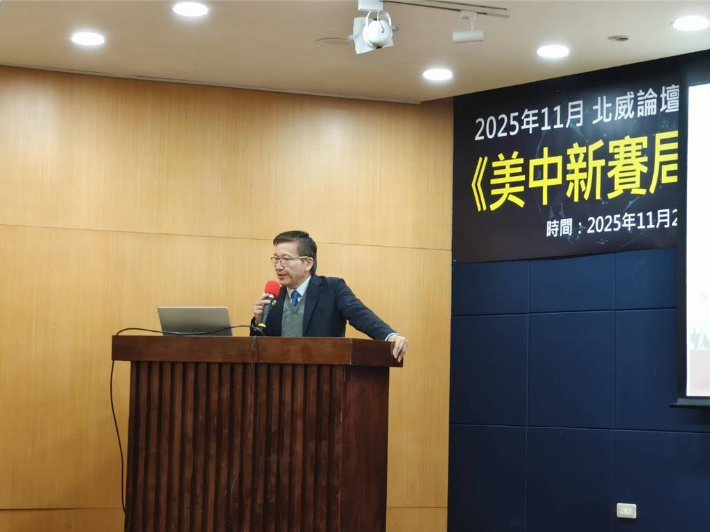 美中新賽局  張五岳：美中關係鬥而不破  重大協議延至2026