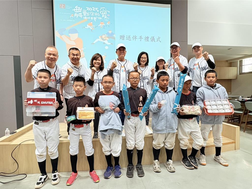 「舞動你的愛」！千名偏鄉學童圓夢進軍洲際球場 明星球員零距離激發孩子力量