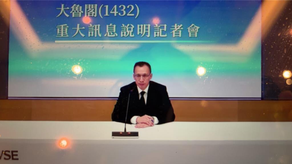 大魯閣處分台中、新竹商場經營權 10億賣給遠雄流通